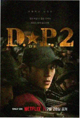 异界战纪 免费观看全集在线观看